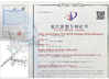 China Guangzhou Yihuanyuan Electronic Technology Co., Ltd. certificaten